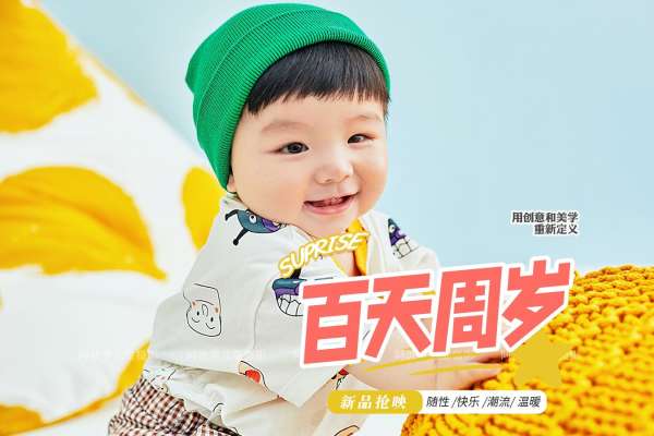 【儿童摄影】·3个主题·3套服装·18张精修·拍摄150分钟