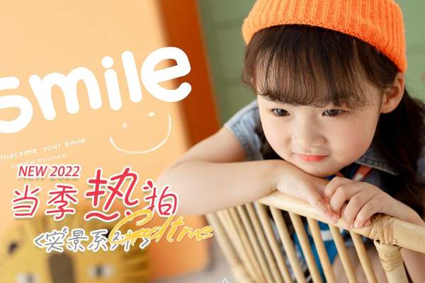 2个主题·2套服装·10张精修·拍摄60分钟