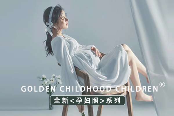 1个主题·2套服装·6张精修·拍摄90分钟