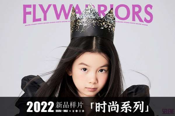 【儿童摄影】·1个主题·0套服装·0张精修·拍摄1分钟