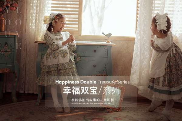 【宝宝照】·2个主题·2套服装·16张精修·拍摄120分钟