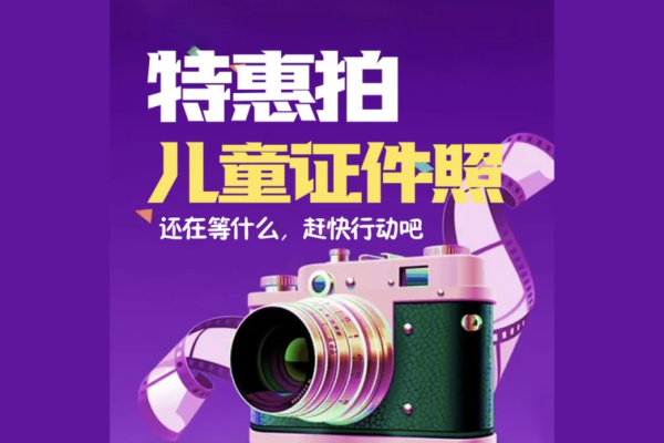 【证件照】·1套服装·1张精修