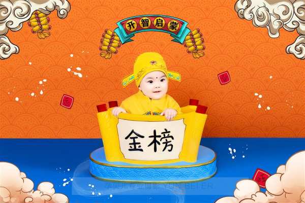 1个主题·1套服装·4张精修·拍摄120分钟