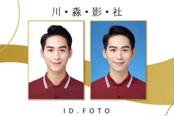 【证件照】·3套服装·3张精修
