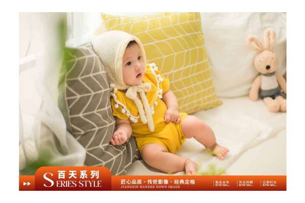 【宝宝照】·3个主题·3套服装·13张精修·拍摄120分钟