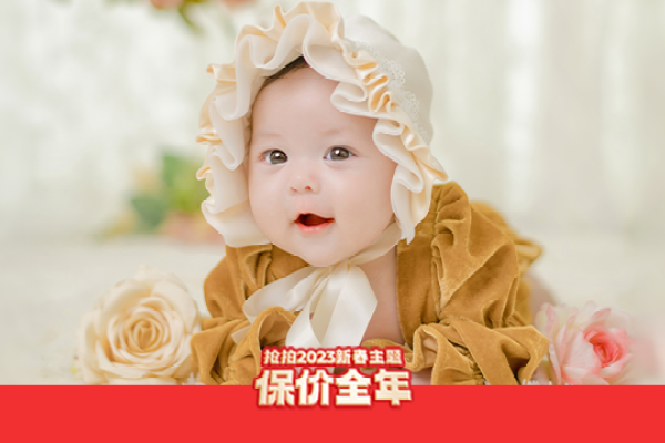 2个主题·2套服装·16张精修·拍摄120分钟