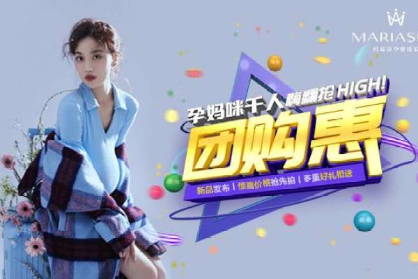 【孕妇照】·6个主题·6套服装·8张精修·拍摄120分钟