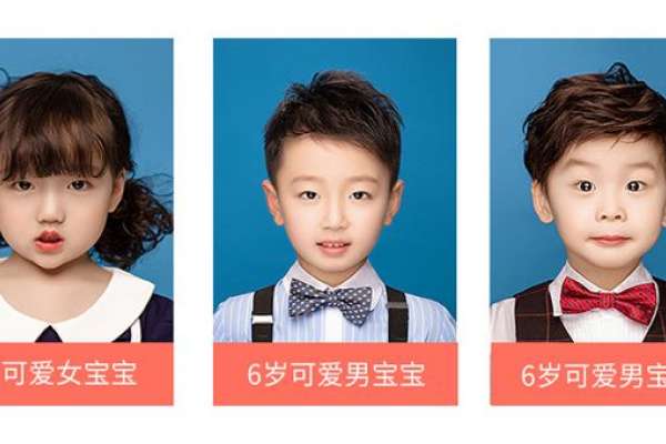 【证件照】·1个主题·1套服装·1张精修·拍摄50分钟