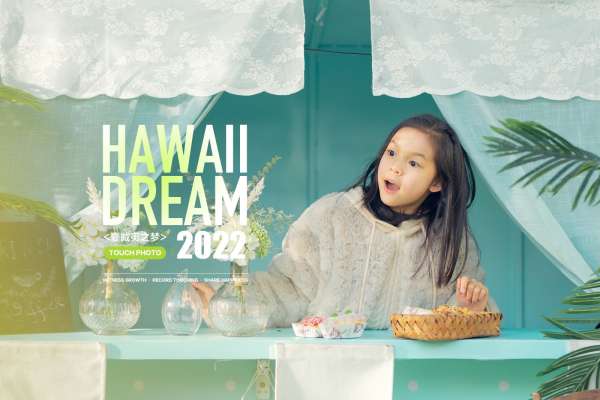 【全新系列】·3个主题·3套服装·20张精修·拍摄120分钟