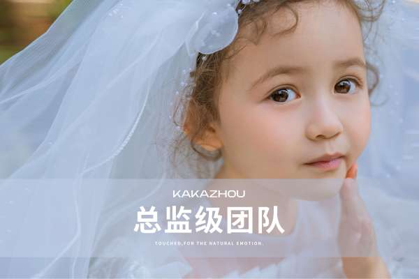 【定制系列】·4个主题·4套服装·50张精修·拍摄300分钟