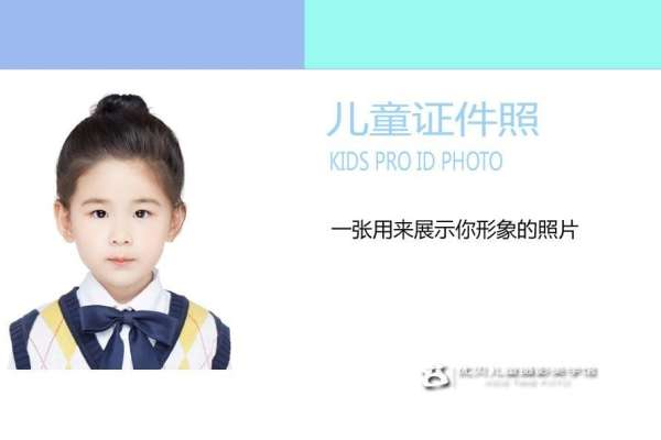 【证件照】·1套服装·1张精修