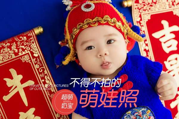 1个主题·0套服装·1张精修·拍摄20分钟
