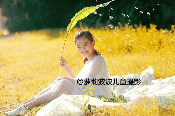 【外景系列】·3个主题·3套服装·28张精修·拍摄150分钟