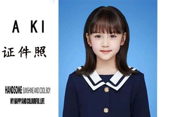 【证件照】·1套服装·1张精修