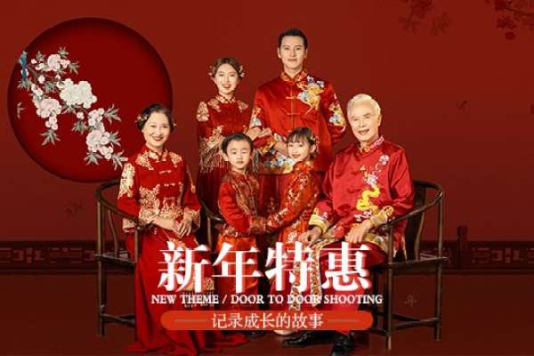 【亲子照】·1个主题·1套服装·10张精修·拍摄90分钟