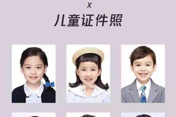 【证件照】·1套服装·1张精修