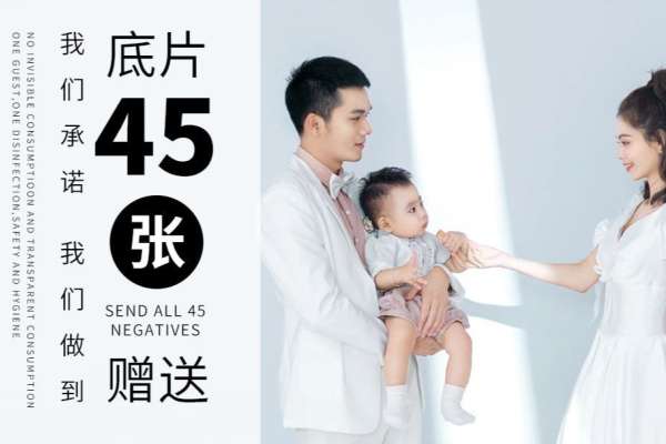 6个主题·6套服装·45张精修·拍摄90分钟