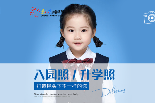 【证件照】·1套服装·1张精修