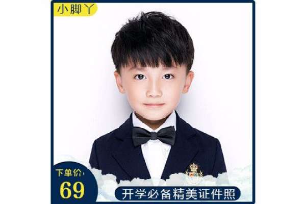 1套服装·1张精修