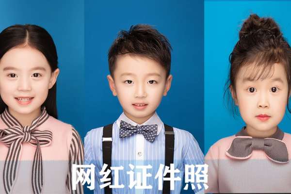 【证件照】·1套服装·1张精修