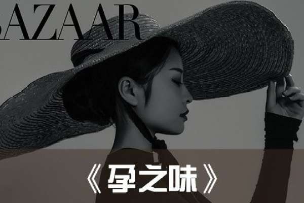 【孕妇照】·2个主题·2套服装·12张精修·拍摄120分钟