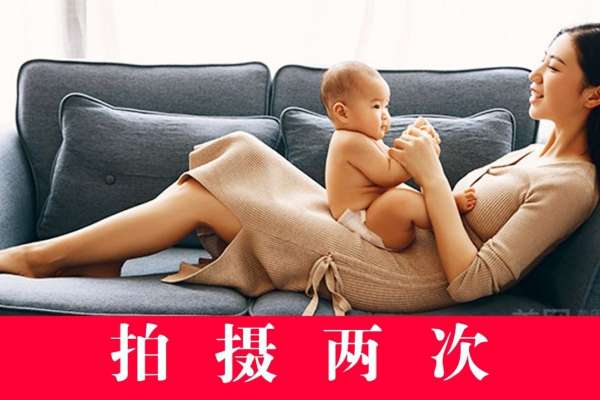 【百天照】·6个主题·6套服装·40张精修·拍摄180分钟