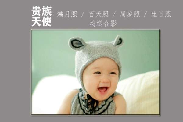 【百天照】·3个主题·3套服装·16张精修·拍摄80分钟