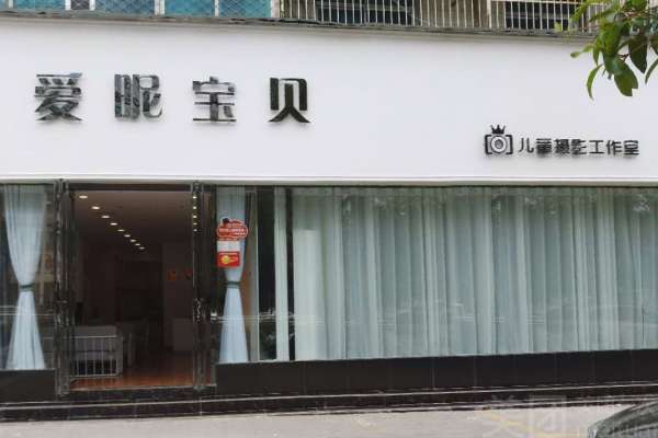 【儿童摄影】·6个主题·6套服装·40张精修·拍摄100分钟