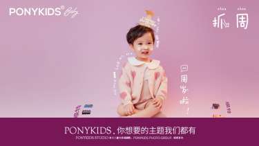 服装1套·1个主题·1套服装·5张精修·拍摄90分钟