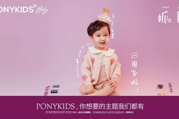 服装1套·1个主题·1套服装·5张精修·拍摄90分钟