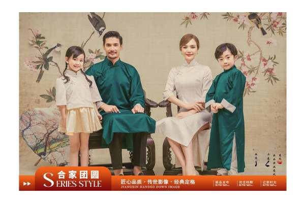 【全家福】·1个主题·1套服装·10张精修·拍摄180分钟