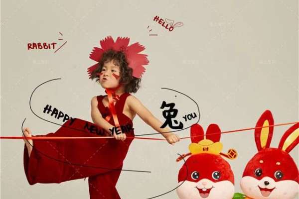 【新年照】·2个主题·2套服装·6张精修·拍摄90分钟