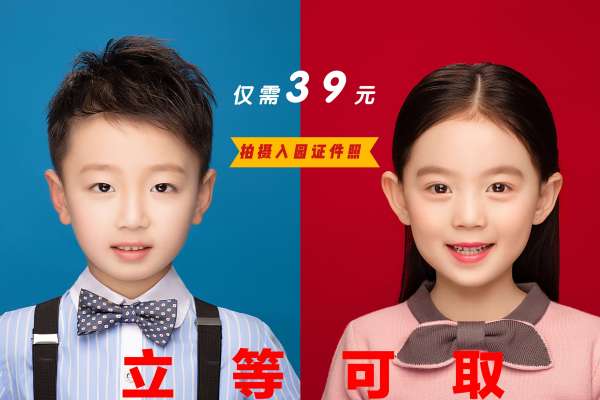 1套服装·1张精修