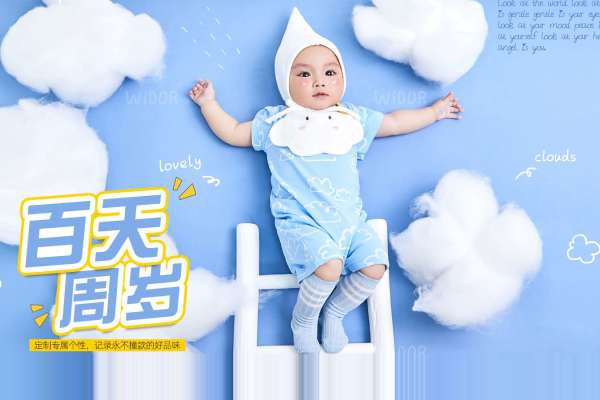 【宝宝照】·2个主题·2套服装·15张精修·拍摄120分钟