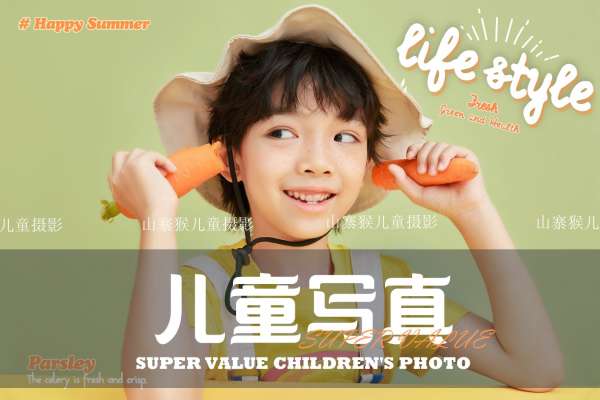 【儿童摄影】·3个主题·3套服装·22张精修·拍摄180分钟