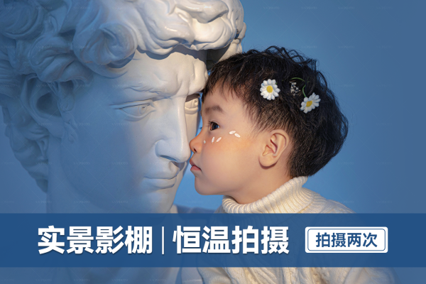 【百天照】·6个主题·6套服装·44张精修·拍摄280分钟