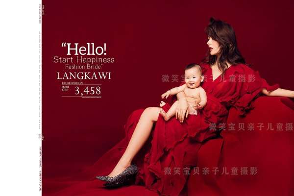【亲子照】·5套服装·20张精修·拍摄180分钟