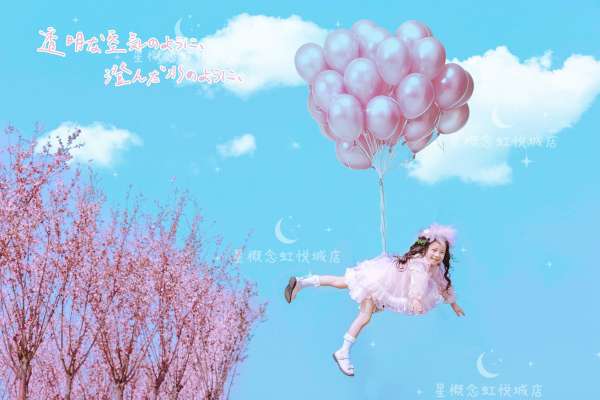 3个主题·3套服装·20张精修·拍摄120分钟