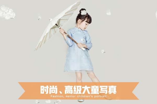 7个主题·2套服装·20张精修·拍摄120分钟