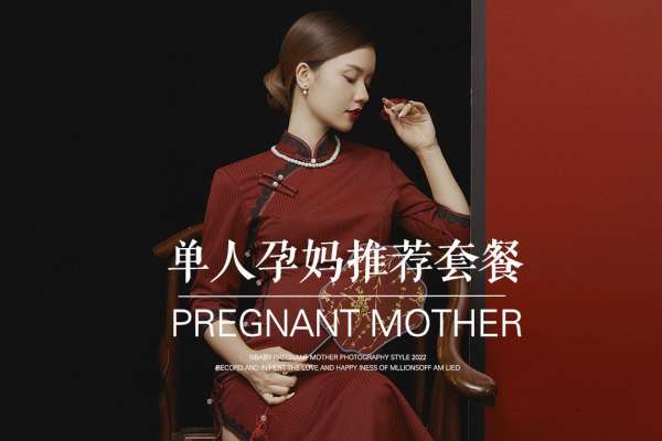 5个主题·5套服装·25张精修·拍摄240分钟