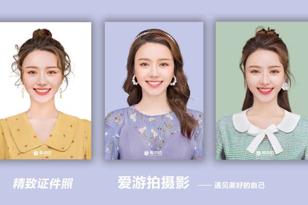 【证件照】·1个主题·1套服装·1张精修·拍摄40分钟