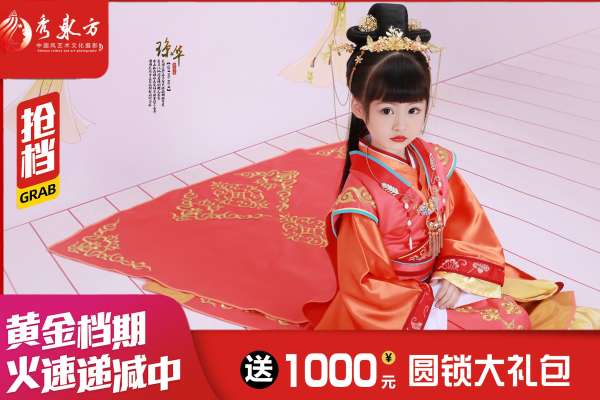 4个主题·4套服装·20张精修·拍摄240分钟