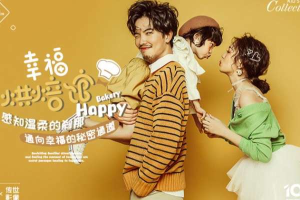【亲子照】·1个主题·1套服装·1张精修·拍摄180分钟