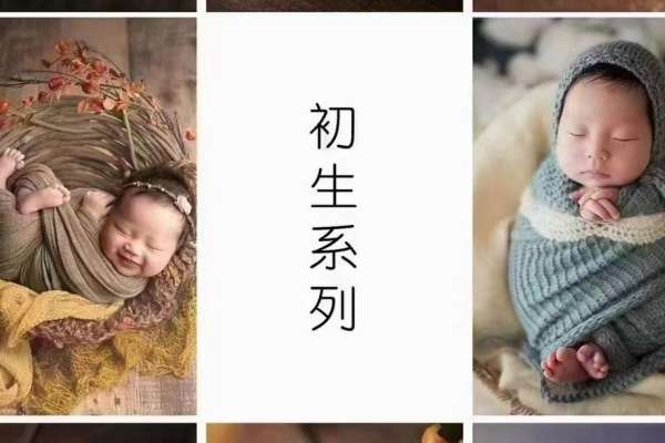 【满月照】·3个主题·3套服装·18张精修·拍摄60分钟