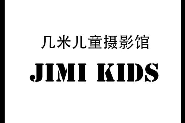【亲子照】·6套服装·30张精修·拍摄90分钟