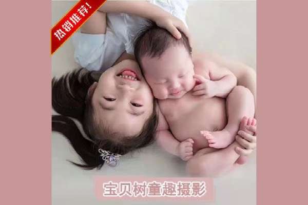 4个主题·4套服装·30张精修·拍摄180分钟