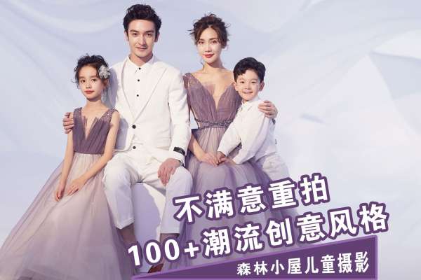 【宝宝照】·50个主题·5套服装·43张精修·拍摄150分钟