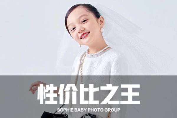【儿童摄影】·6个主题·6套服装·20张精修·拍摄90分钟