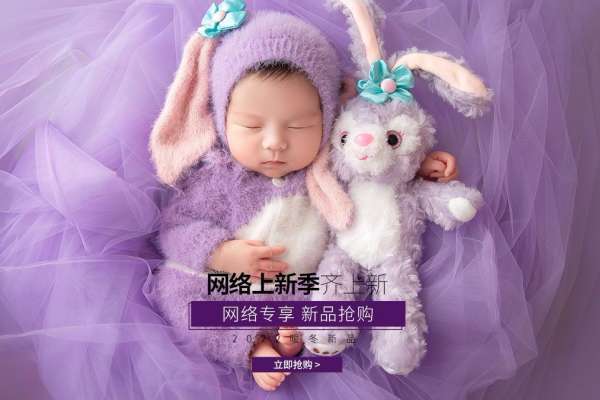 【满月照】·2个主题·2套服装·3张精修·拍摄60分钟