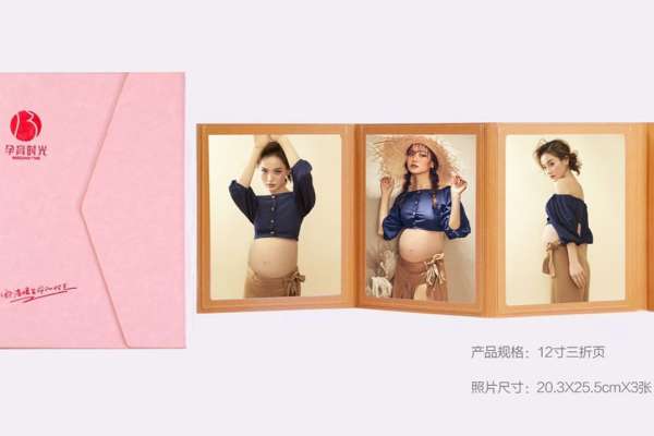 【孕妇照】·1个主题·1套服装·4张精修·拍摄50分钟